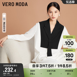 Vero Moda奥莱衬衫女春秋优雅通勤气质真两件套装上衣百搭