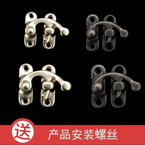 搭扣彷古锁扣箱扣牛角木盒首饰盒包装盒箱包五金礼盒暗箱配件复古