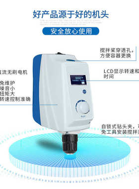 叶拓YTJB-50/100/150SH高速搅拌分散机顶置式实验室电动搅拌器