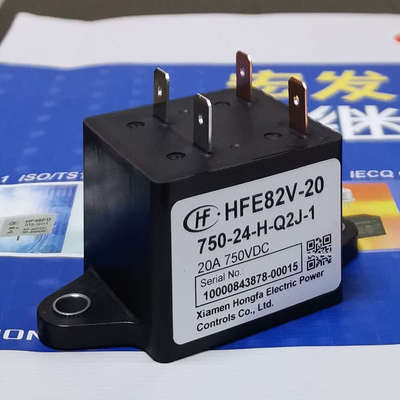 HFE82V-20/750-12 24-H-Q2J-1宏发高压直流继电器HFE82P-20/1500