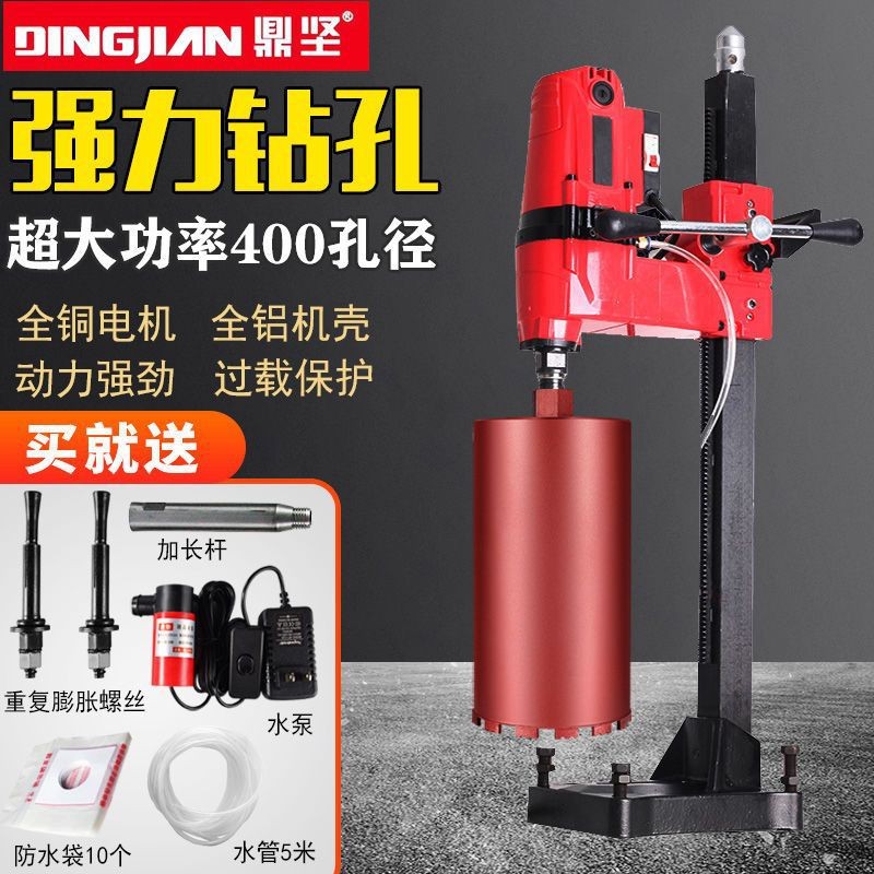鼎坚水钻机大功率无水封台式钻孔机混泥土打孔机工程开孔打洞钻机