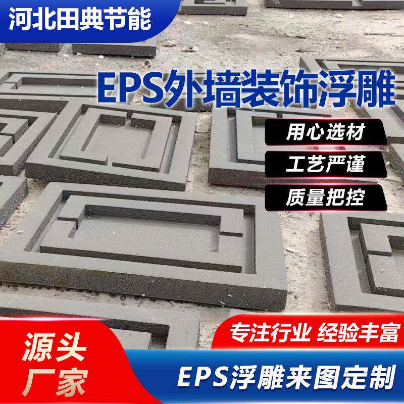 EPS线条别墅浮雕花板外墙欧式装饰泡沫腰线罗马柱浮雕檐口线