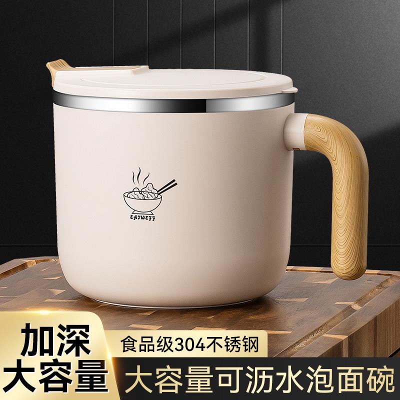 不锈钢手柄大容量泡面碗带盖快餐杯学生上班族午餐盒保温饭盒