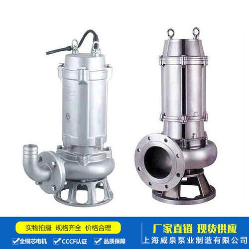 WQ污水潜水排污泵220V380V地下室工程排污泵1.5KW-90KW集水坑水泵