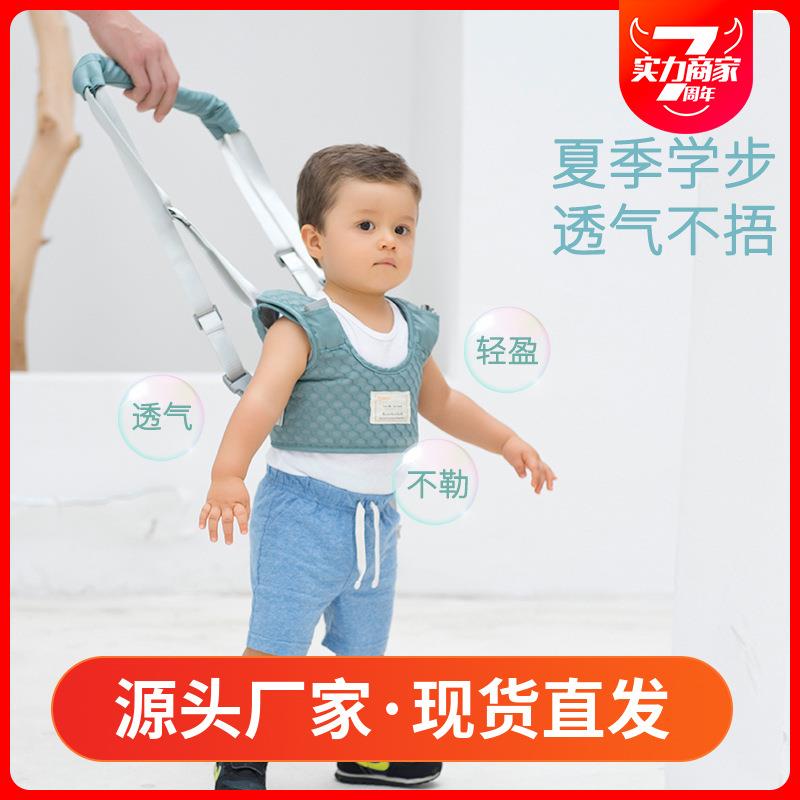 棉手提篮式婴儿学步带/宝宝学步带/学走路/提篮两用安全舒适透气