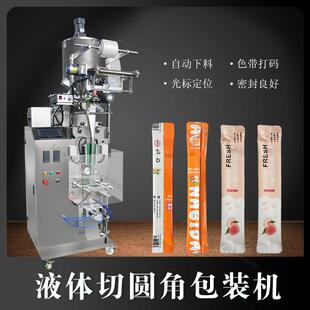 条形袋燕麦奶液体包装机，立式圆角液体膏体自动包装机