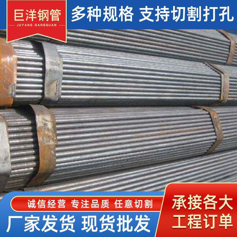 建筑用架子管工地管排栅管Q235B直缝焊管焊接钢管