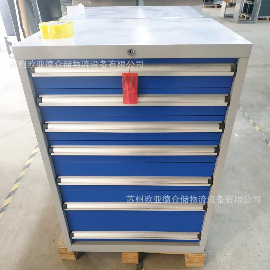 欧亚德定制车间组合工具柜工厂机修多功能抽屉车