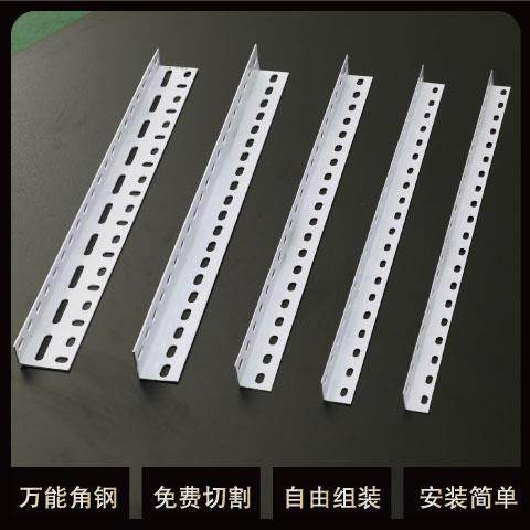 角钢货架万能角铁材料家用置物架多层落地收纳储藏室仓库展示架子,商业/办公家具,置物架/陈列架/储物架/展示架,淘宝优惠券,粉丝福利购,淘宝优惠卷