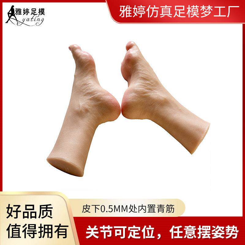 脚模仿真足模硅胶真人倒模假脚拍摄医学绘画教学3702服饰