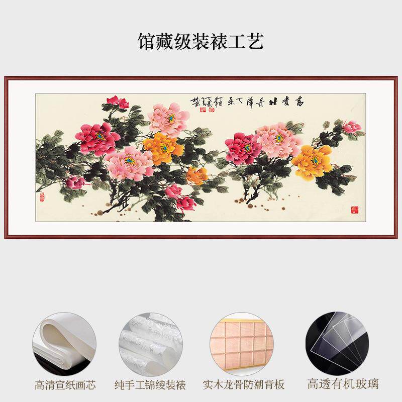 手绘牡国画花开富贵沙厅卧丹室花鸟祥和壁画中富贵牡丹餐式客厅发
