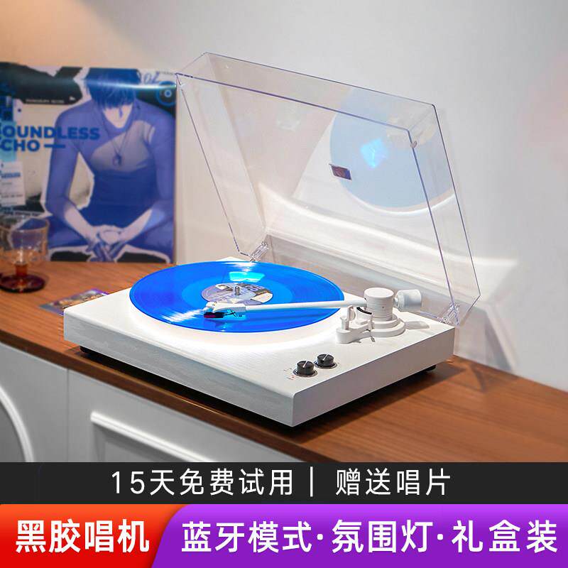 黑胶唱片机复古留声机客厅欧式蓝牙音箱一体式电唱机新婚生日礼物
