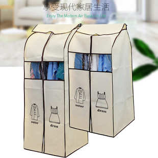 立体加厚衣服防尘罩 无纺布防尘袋韩版 西服衣物透明防尘