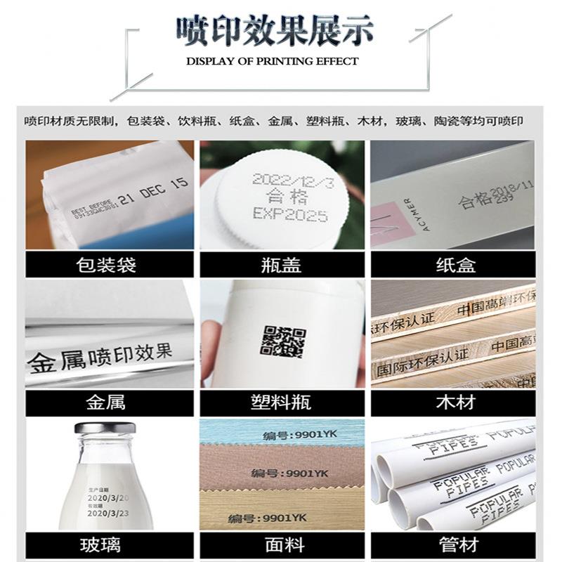 智能机标手持式912喷码机手产持小型打生打日期打码机日期打码器