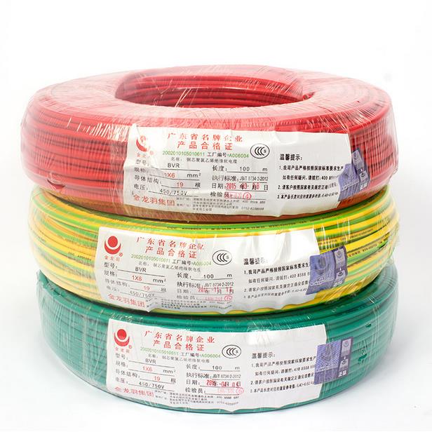 金龙羽 国标铜芯电线1.5平方 2.5平方 4平方 6平方 多股软线 正品