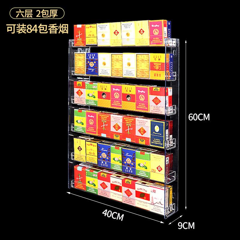 烟架子挂墙式展示柜超市小型摆烟架便利店售烟小货架透明贴玻璃架