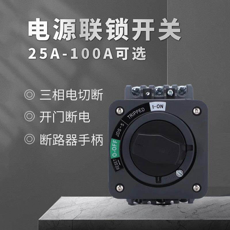 EZD100直接旋转手柄:30184空气开关EZD160-250手操机构