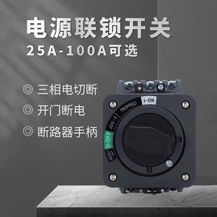EZD100直接旋转手柄:30184空气开关EZD160-250手操机构