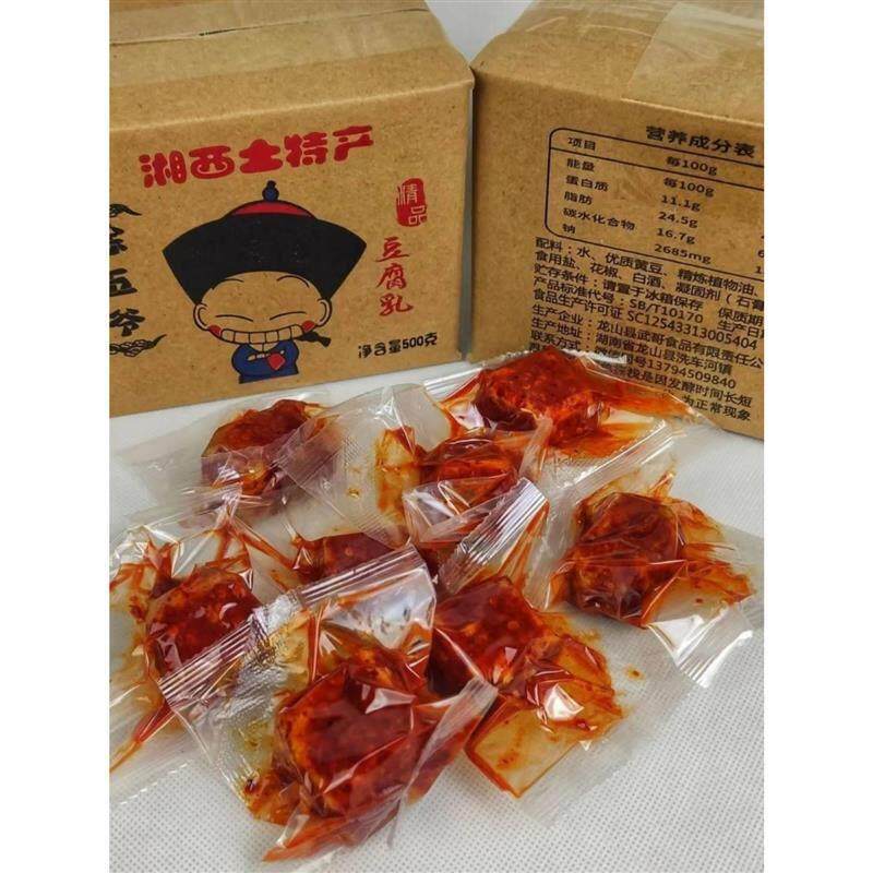 徐五爷湘西腐乳湖南特产豆腐乳霉豆腐独立包装零食休闲食品下饭菜