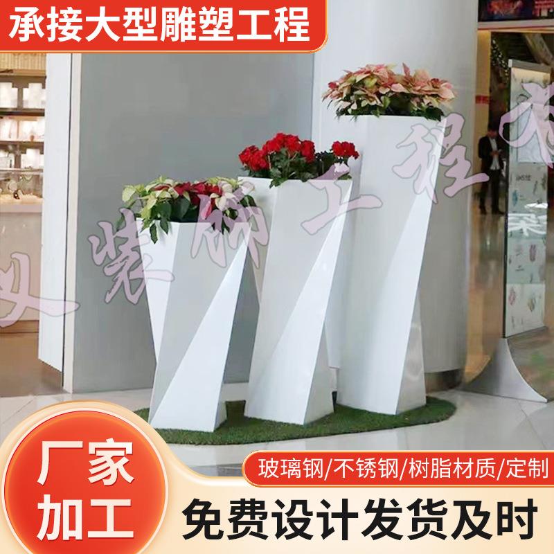 玻璃钢造型花盆 商业广场椭圆花坛 户外园林景观市政大花钵花箱