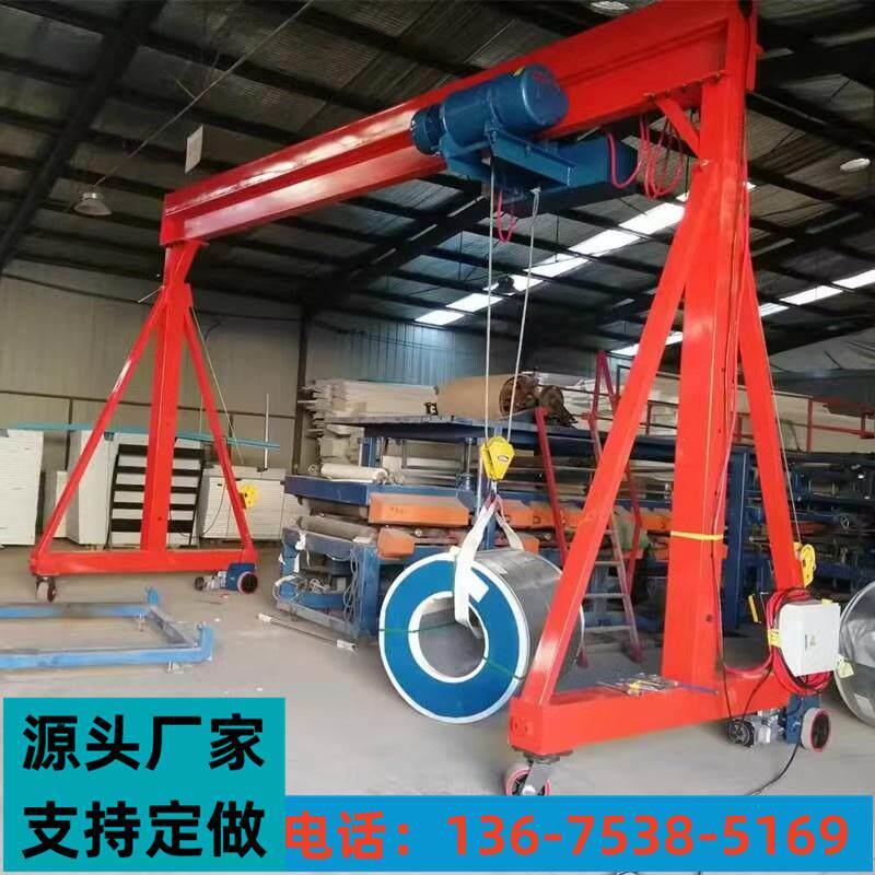 移动龙门架电动无轨万向龙门架起重机简易龙门吊轨道直行1/5吨