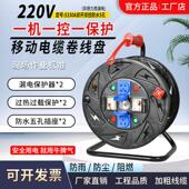 220V牛脾气一机一闸两漏电双开 关控制防水防尘两插座电缆绕卷拖