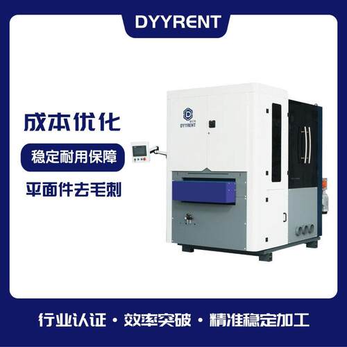 不锈钢去毛刺设备薄板抛光机自动砂光机表面打磨拉丝去氧化层
