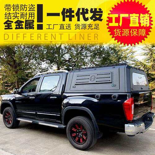重庆五十铃达咖TAGA皮卡车后箱盖三开门多功能硬派后盖锰钢铁盖
