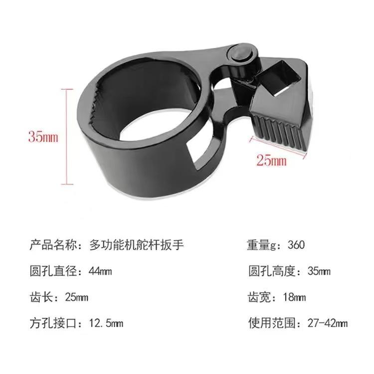 多功能方向机舵杆扳手 方向机内球头取出器拆卸器 拉杆拆装工具