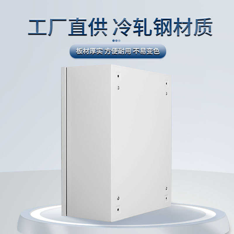 室内配电箱明装安装基业箱低压成套配电控制箱家用开关电气保护箱