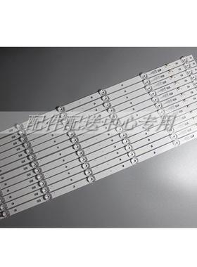 12条*65QHQJP E65EU1000 DS65M7500 JS-D-JP65EU-061EC 062EC 3V