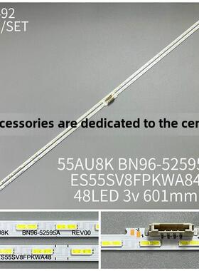 2条*全新55寸UA55AU8000 灯条 55AU8K BN96-52595A 48灯601mm