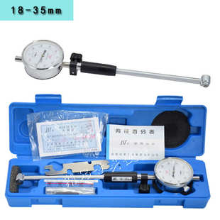 160 成内径千分表 内径250 50内径450 量610量表百分表1835