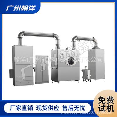 工厂直供 彩虹糖上色糖衣机  片薄膜效包衣机 食品品裹衣机