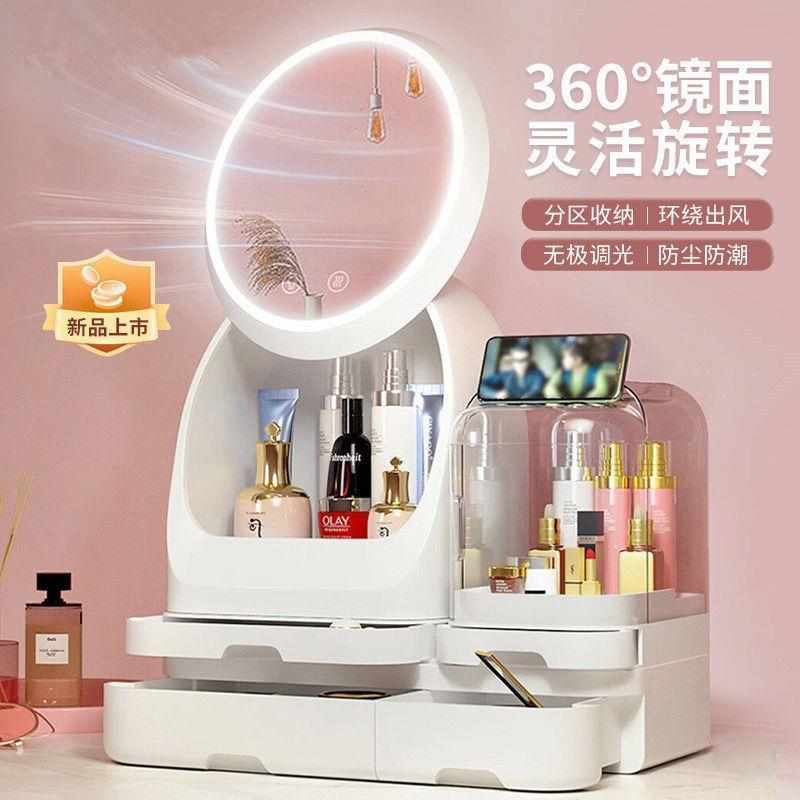 网红化妆品收纳盒梳妆台带led镜子一体箱高级感桌面护肤品置物架