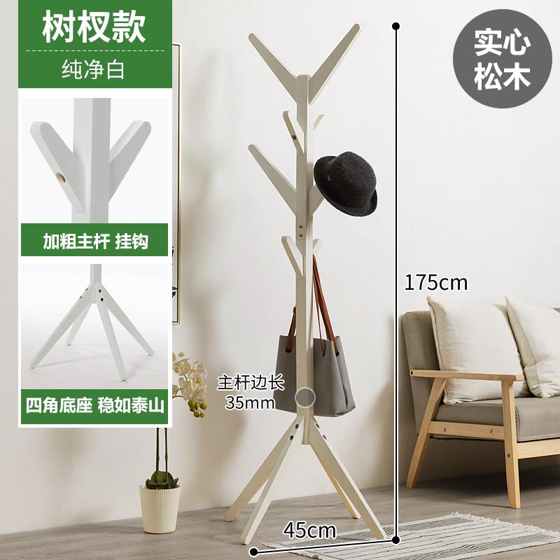 正品木马落人挂衣架地卧木室衣帽间服挂包架子实简易家置物简约现
