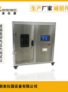 耐内压力测试率啤酒瓶爆破试验机玻璃压瓶线性速PNY-01增加内力试