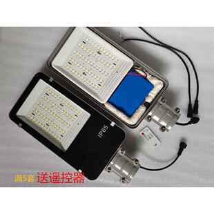 太阳能路灯灯头一体灯户外12v 60W金豆Led含电池组装维修配件大全