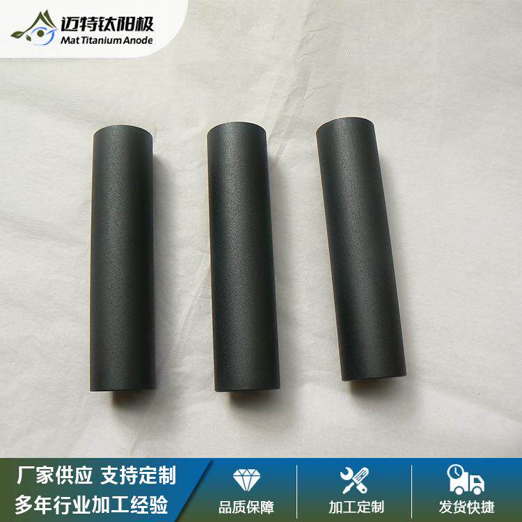 供应阴极保护用钛阳钛电极钌铱钛阳极钛加工量大从优耐腐蚀