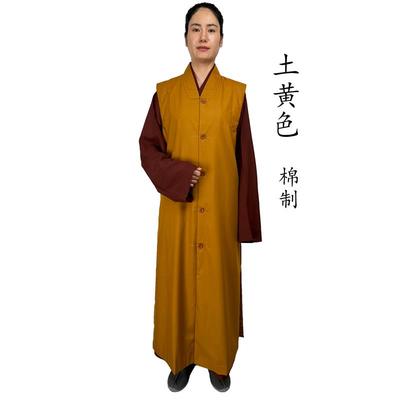 特价伽蓝褂夏季无袖背心僧服男女同款棉制透气长马甲长褂僧衣出家