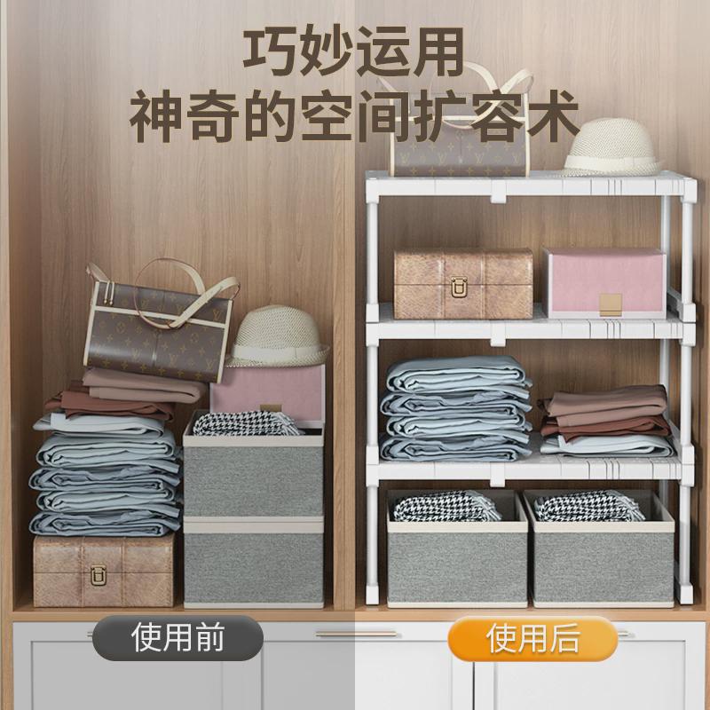 衣柜分层隔板收纳柜子橱柜内可伸缩置物架衣橱鞋柜隔断整理道