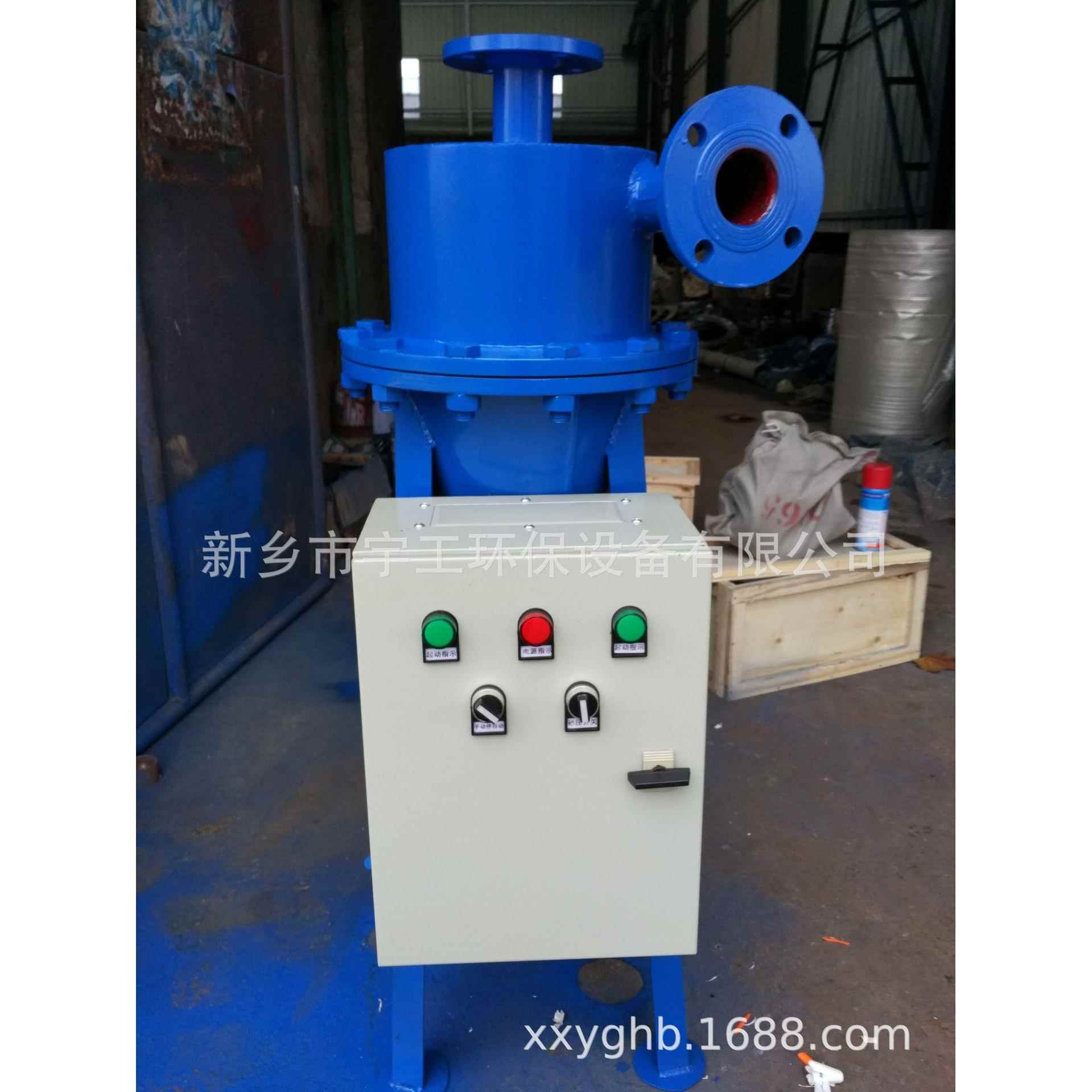 全KRC砂自动第2代旋流除沙器旋流器井水除沙器DN540500210125