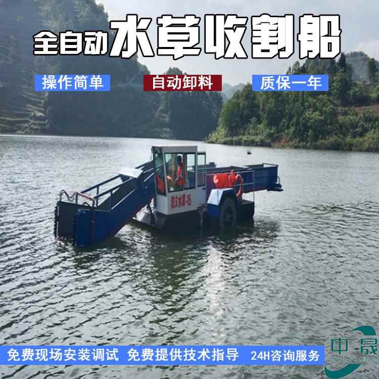 安徽全自动水面蓝尾藻打捞船多功能蓝藻浮萍清理设备河道保洁船