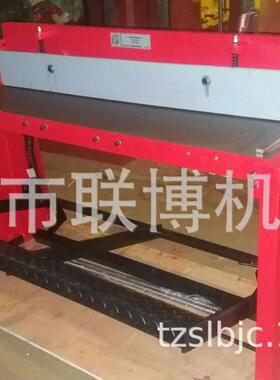 出口款脚踏剪板机Foot Shear剪板机 白铁皮剪板机Q01-1.5X1320
