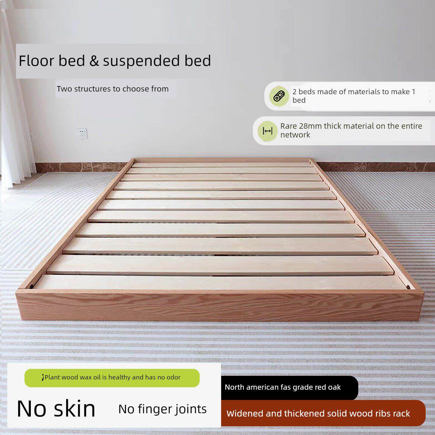 红橡木床边全实木蒙台梭利平台床定制卧室排框悬挂双层榻榻米