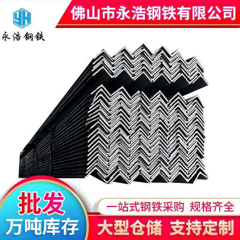 广东厂等边Q2家5b角钢建筑装饰3电线塔桥大库存多梁功能角无品牌/,金属材料及制品,槽钢,淘宝优惠券,粉丝福利购,淘宝优惠卷
