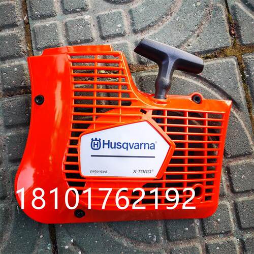 Husqvarna富世华K760/K770无齿锯拉盘总成