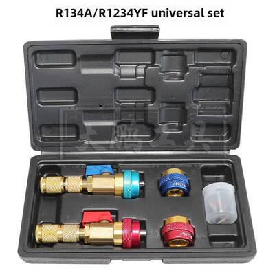 汽车空调无制冷剂阀芯拆卸扳手维修R134环保型R1234Yf专用工具