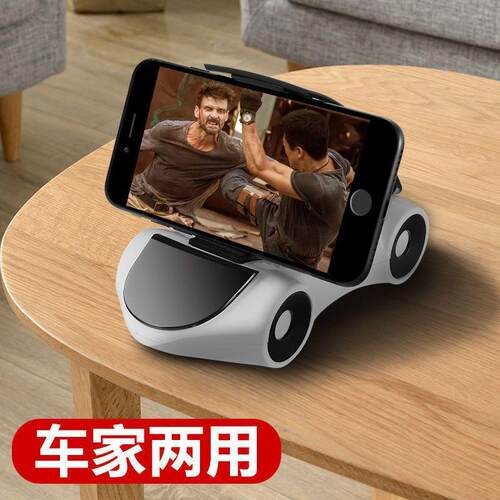Car Phone Holder, In-Car Navigation Support Bracket, Creativ