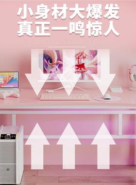 竞桌简室约电现代粉白色式电脑桌经济型家用书桌直播桌台子56193